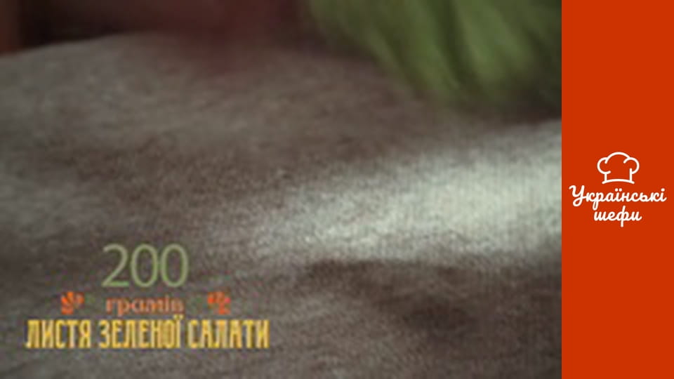 Галицькі Смаколики - Cерія 6