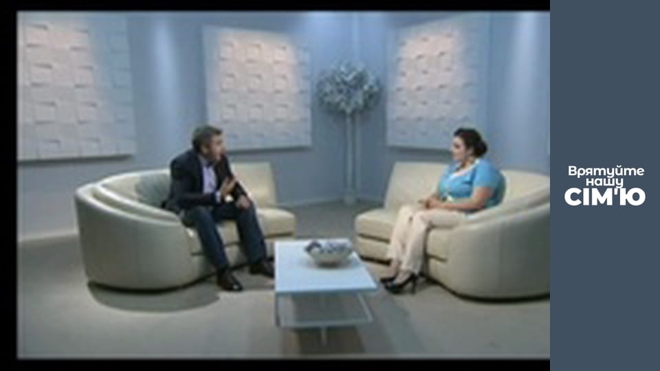 Врятуйте нашу сім'ю - Сезон 3 - Черний