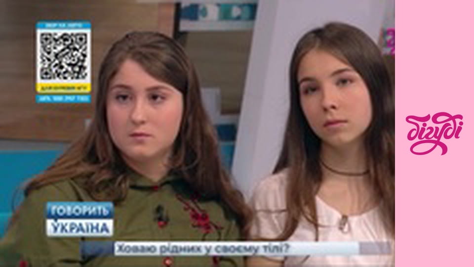 Говорить Україна, 65 еп.