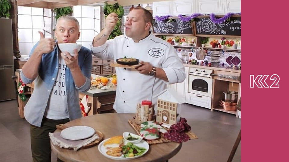 Готуємо разом S7E11 - Страви з субпродуктів