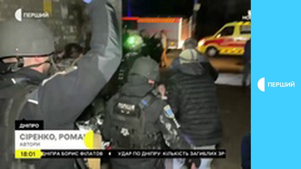 Суспільне Новини. Наживо.