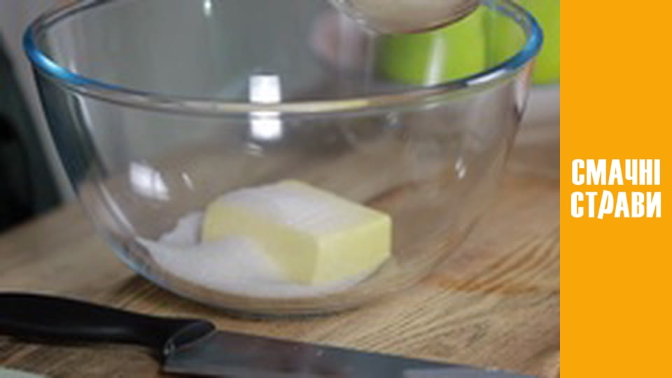 Т/с  "Вкус Карпат" сезон 1 серия 38