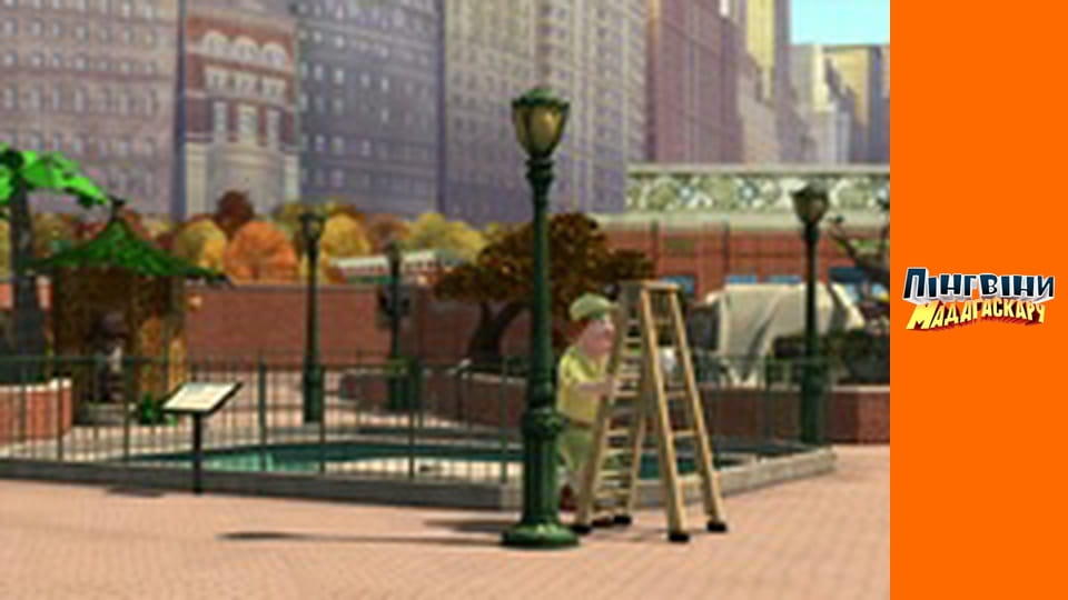 Сезон 2- Серія 25