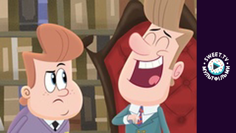 Мінлива хмарність, часом фрикадельки. cезон 2 - серія 8