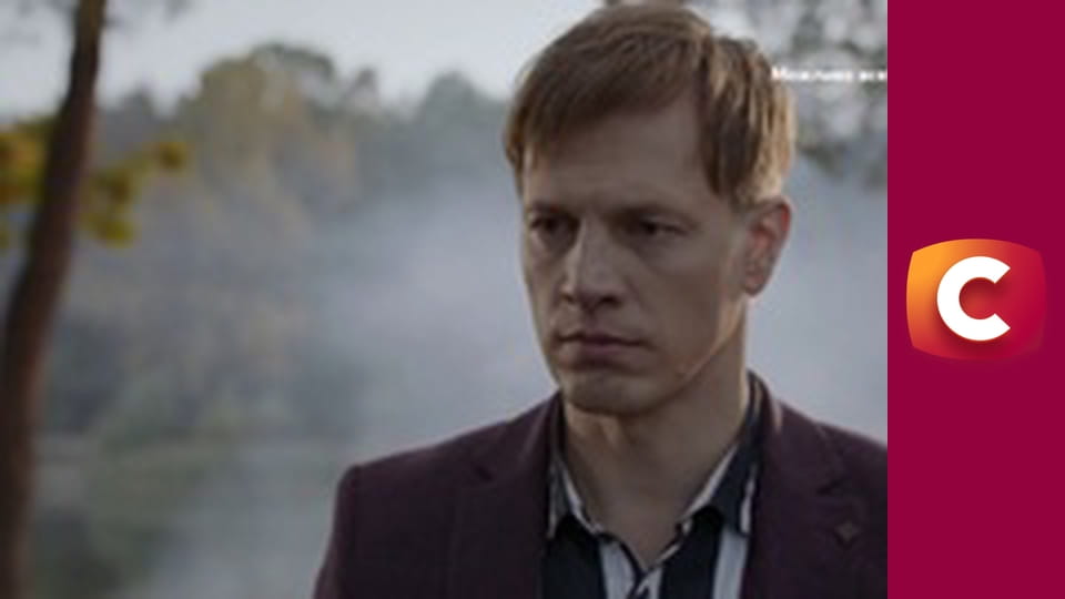 Т/с "Справедливість", 5 с.