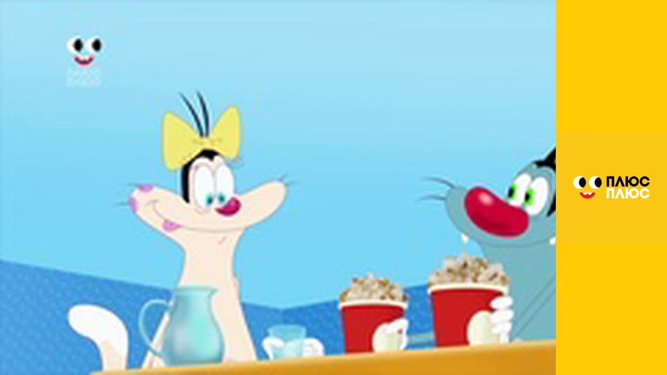 Оґґі та кукарачі