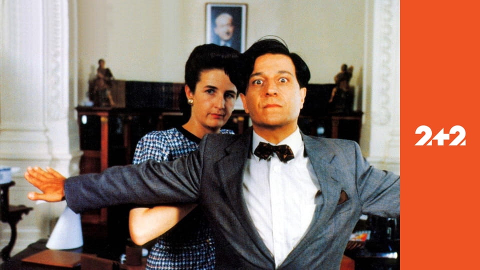 Операція "Тушонка"