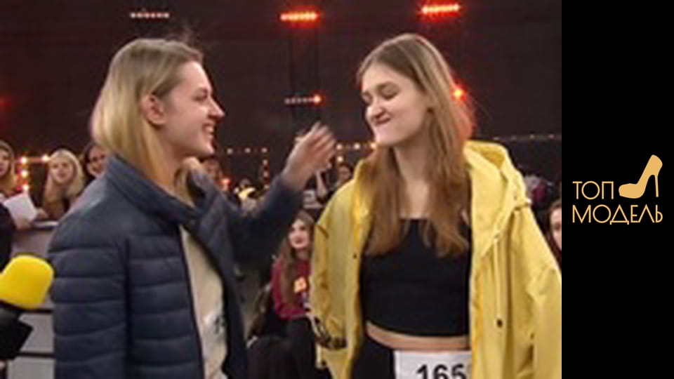 Сезон 3, Випуск 2