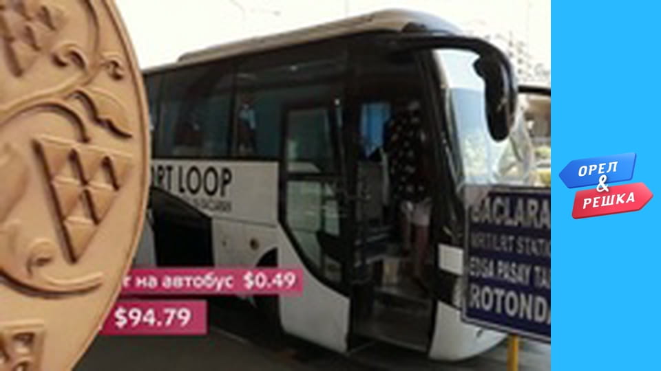 Морський сезон 3 - Боракай