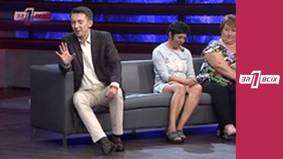 Сморили ребёнка. Часть 3