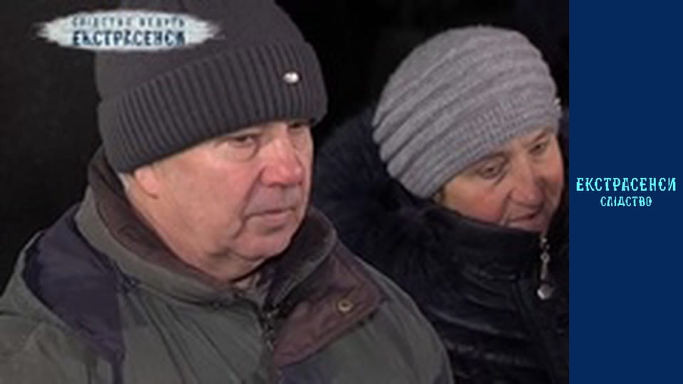 Всиновлена. Частина 2