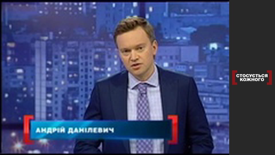 Спадкоємиця.