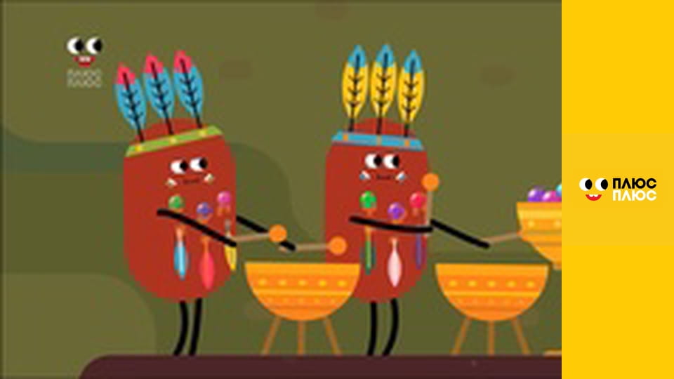 Світ чекає на відкриття