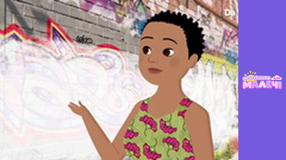 Mily Miss Question - episode 30