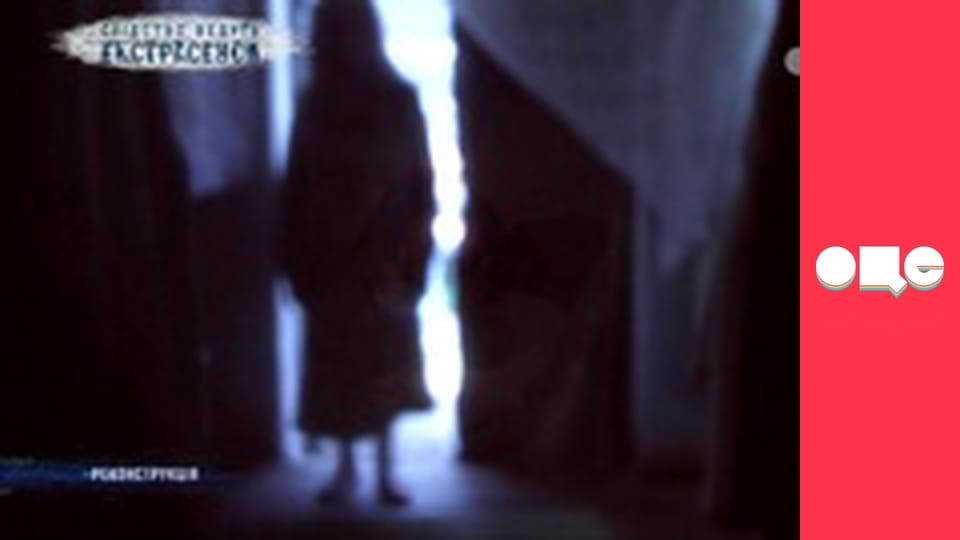 Слідство ведуть екстрасенси, 6 сезон, 47 еп. Тіні предків.