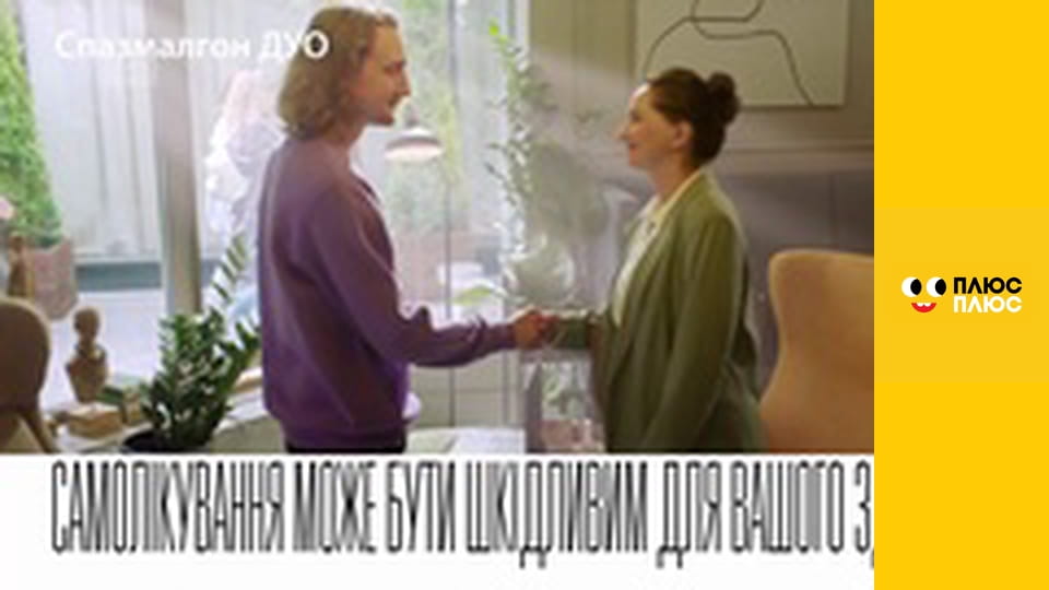 Дикі Скрічери