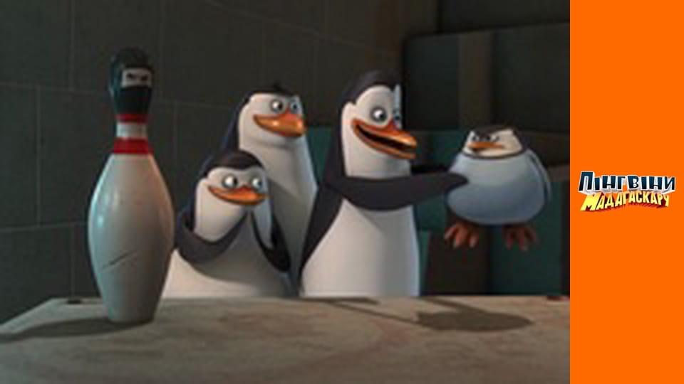 Сезон 2- Серія 26