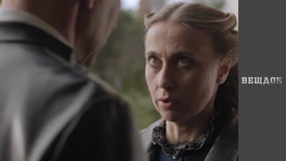 Особливий випадок. Кожан - Усією сім'єю