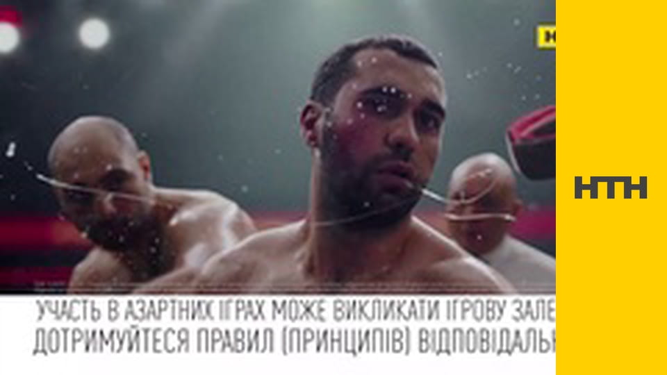 "Випадковий свідок".