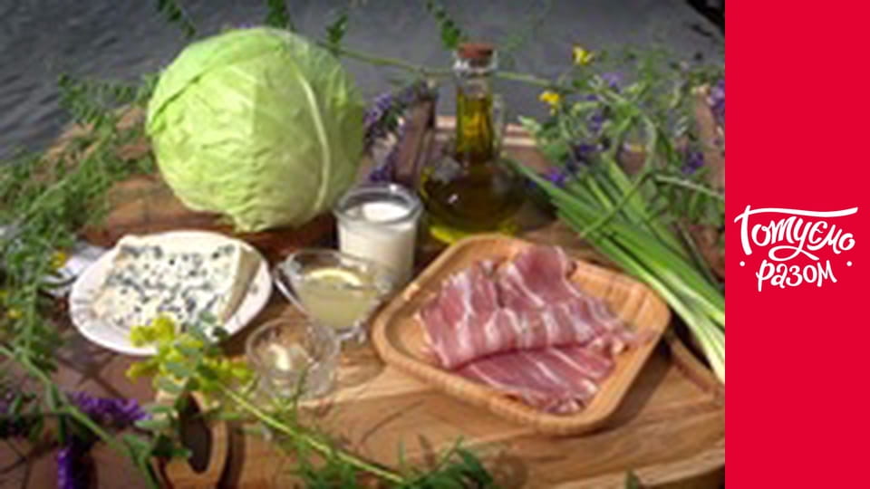 Т/с  "Готовим вместе " сезон 8 серия 28