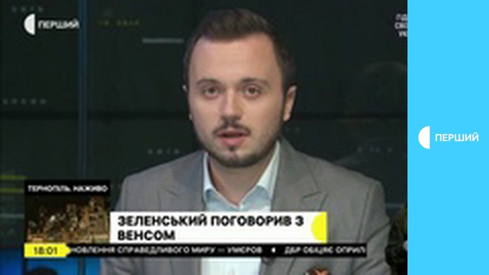 Суспільне Новини. Наживо.