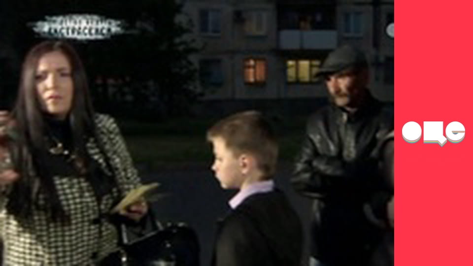 Т/с "Леся+Рома", 41 с.