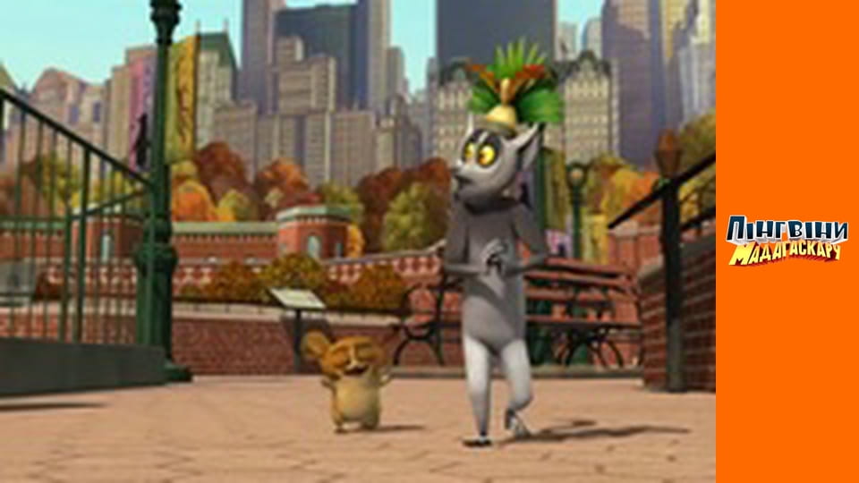 Сезон 2- Серія 16