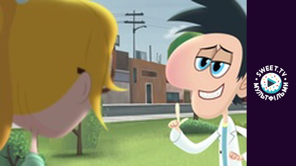 Мінлива хмарність, часом фрикадельки. cезон 2 - серія 20