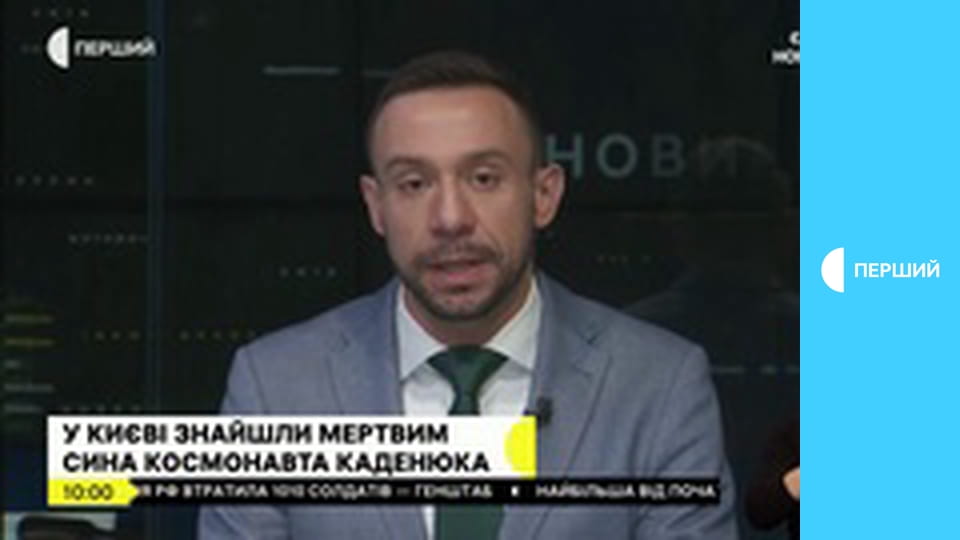 Суспільне Новини. Наживо.