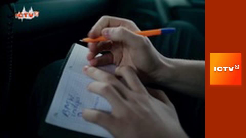 Т/с "Дільничний з ДВРЗ 3", 4 і 5 с.