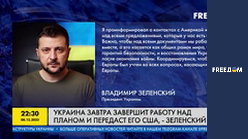 Наш час. Прямий ефір.