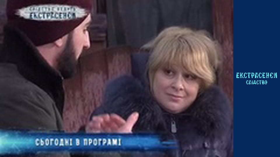 Пиковая дама. Часть 1