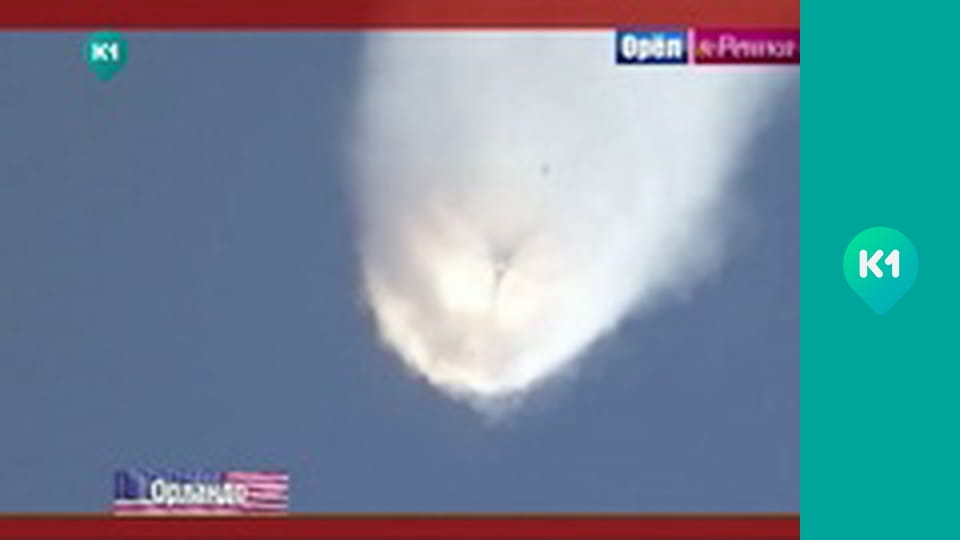 "Орел і Решка. Навколо світу".