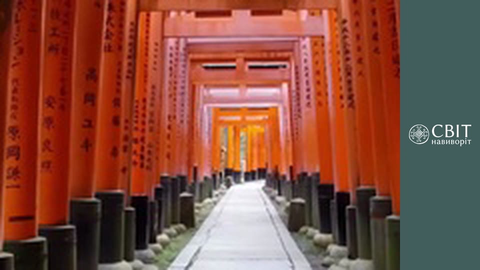 Сезон 9, Випуск 12, Японія