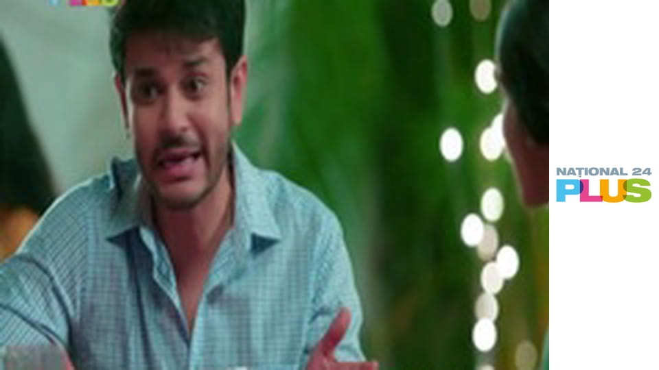 Dragoste dulce-amară E197