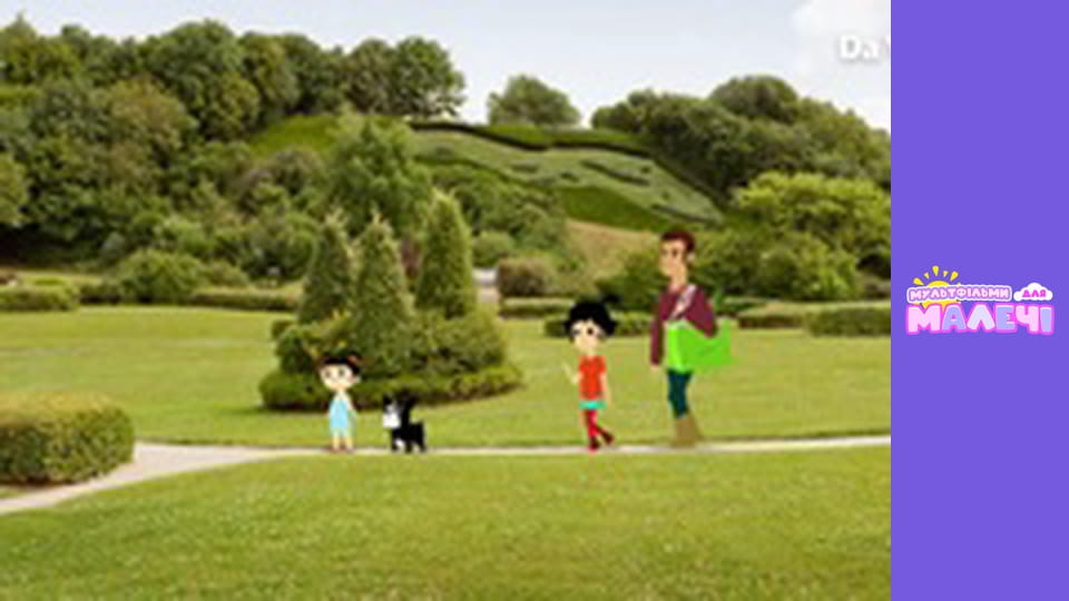 Мілі Міс Розпитайка - серія 9