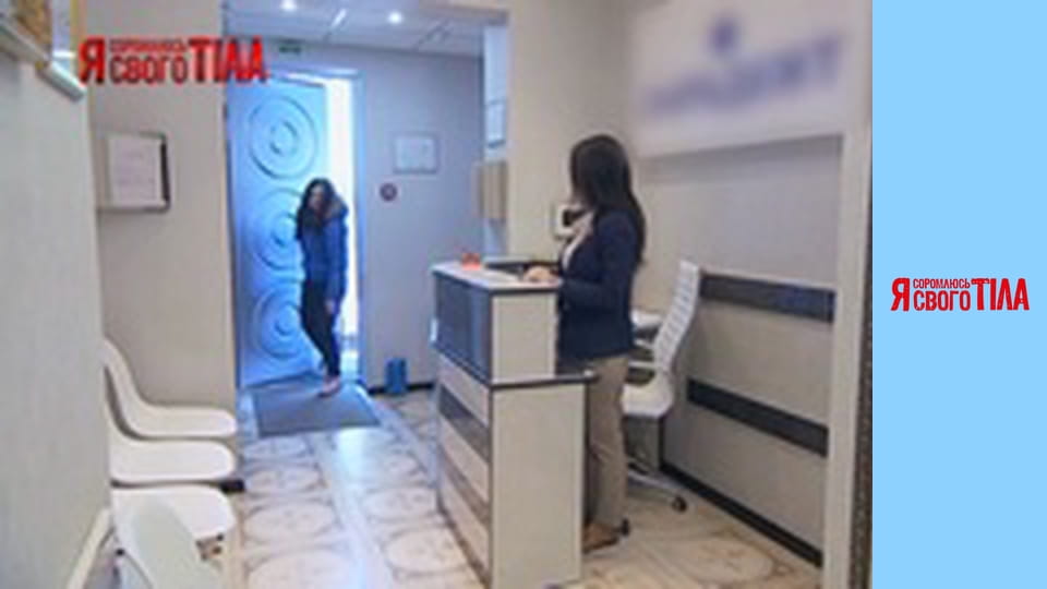 Я соромлюсь свого тіла - Сезон 6 Випуск 8 Частина 5