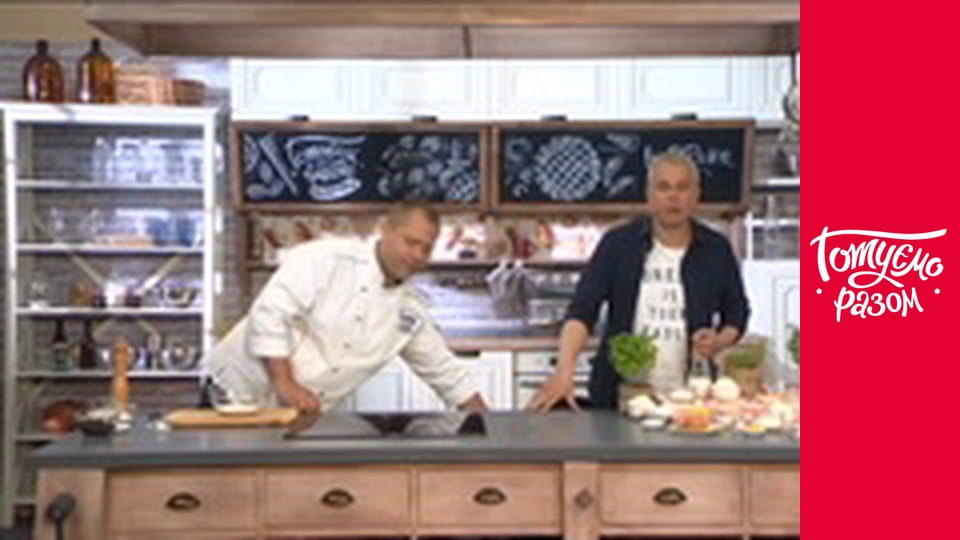 Т/с "Випічка" сезон 1 серия 11