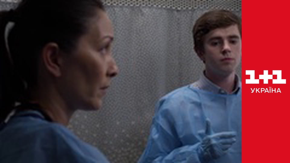 Гарний лікар S2E10