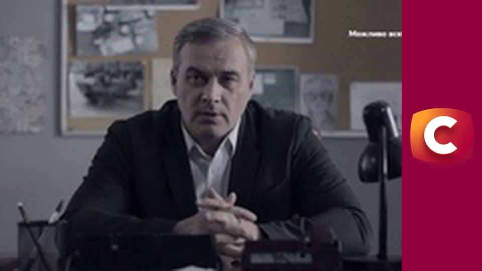 "Сліпа". Випрана білизна.