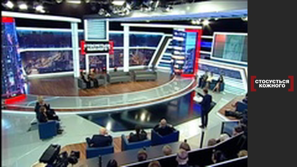 Слідами вбивці.