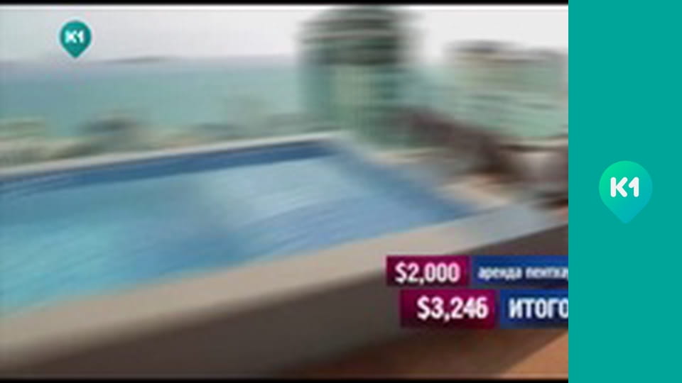 "Орел і Решка. Дайджест".