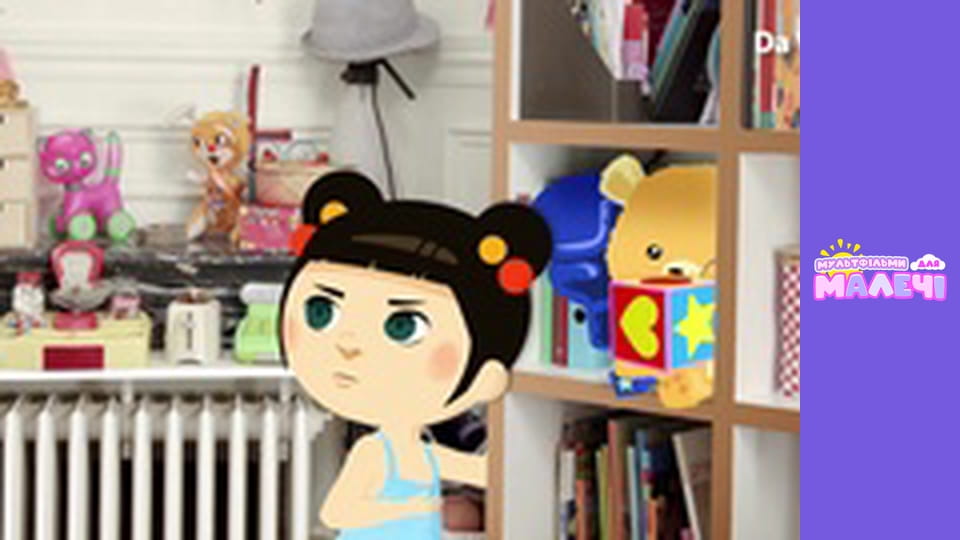 Mily Miss Question - episode 24