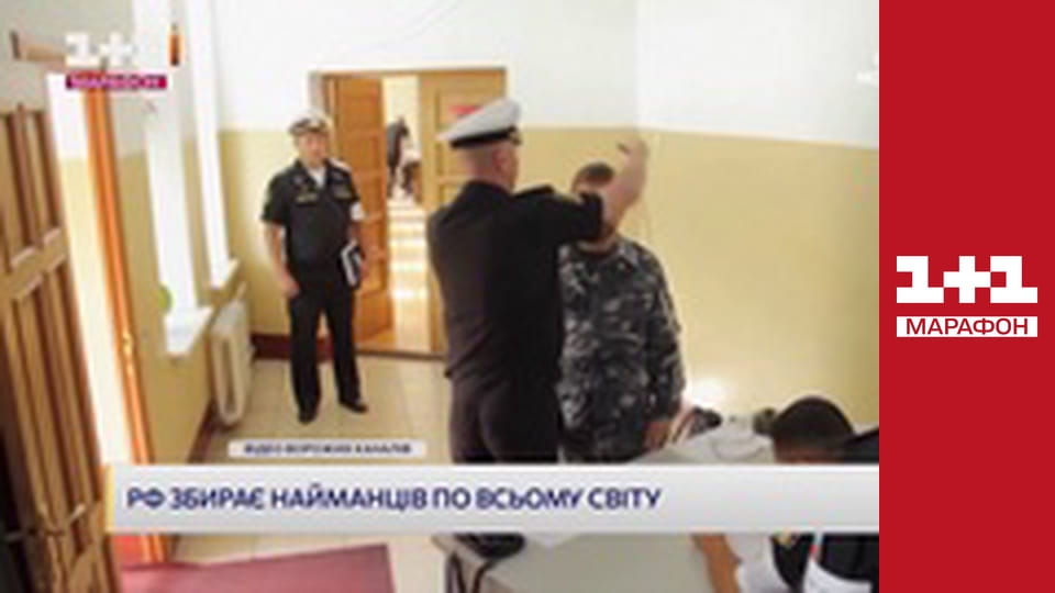 "Єдині новини". Телемарафон.