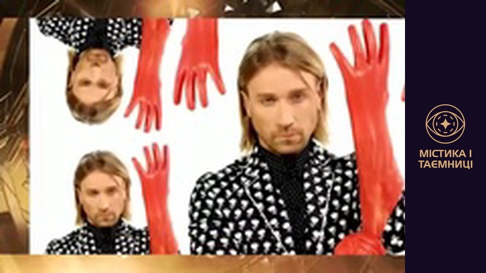 Secrets of the world. In strength, brother?