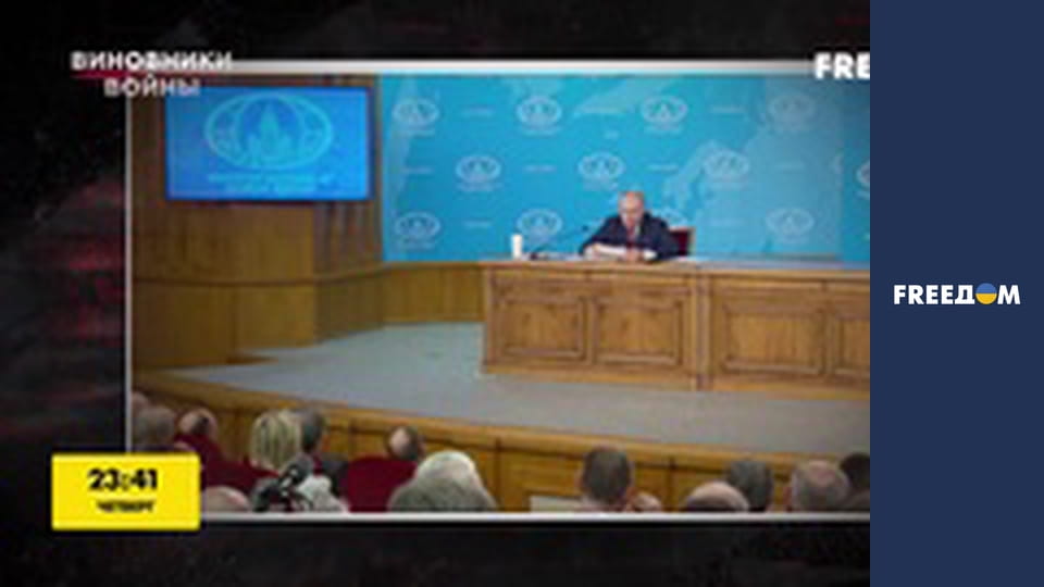 Виновники войны.