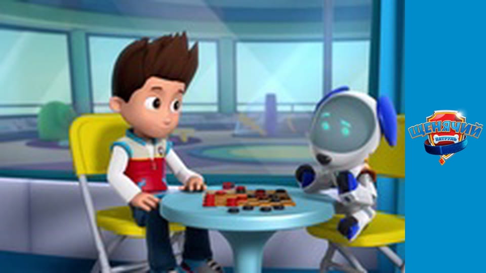 Щенячий патруль. Сезон 3 – серія 20