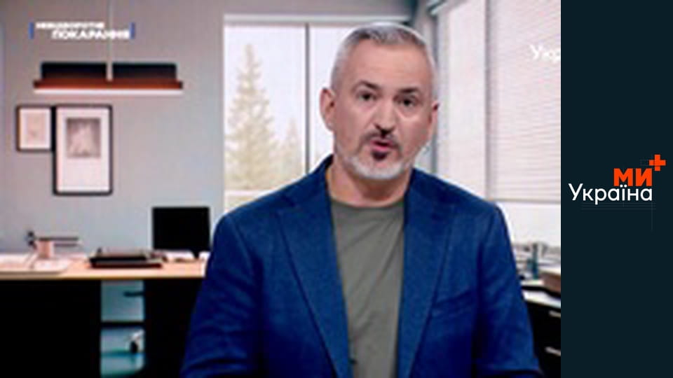 Неотвратимое наказание.