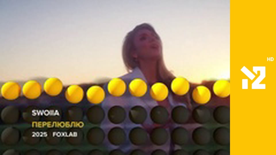 Хіти Non-Stop M2