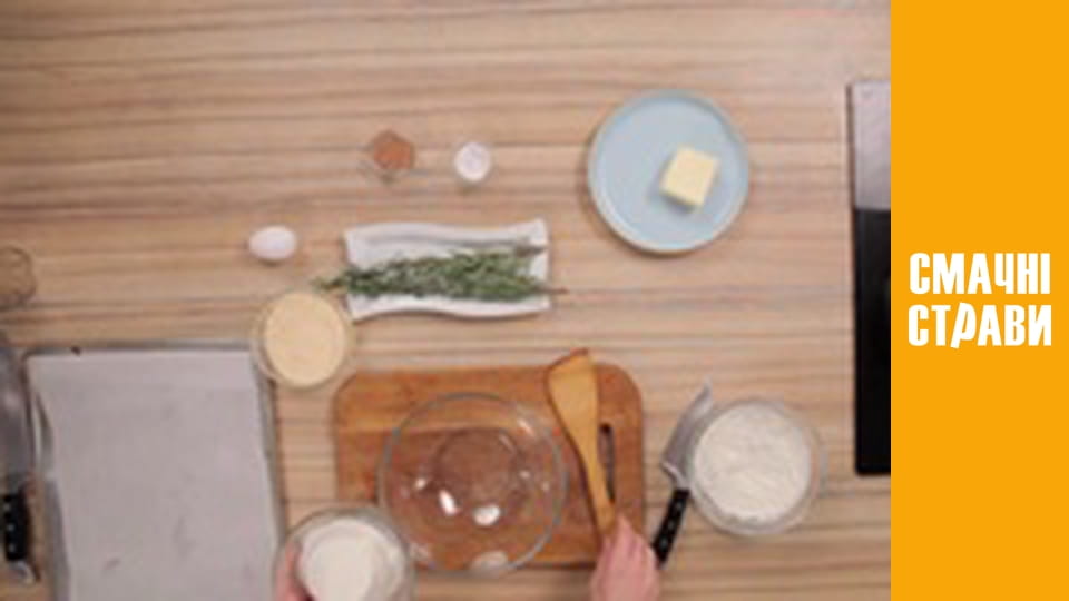 Т/с "Смак Карпат" сезон 1 серия 33